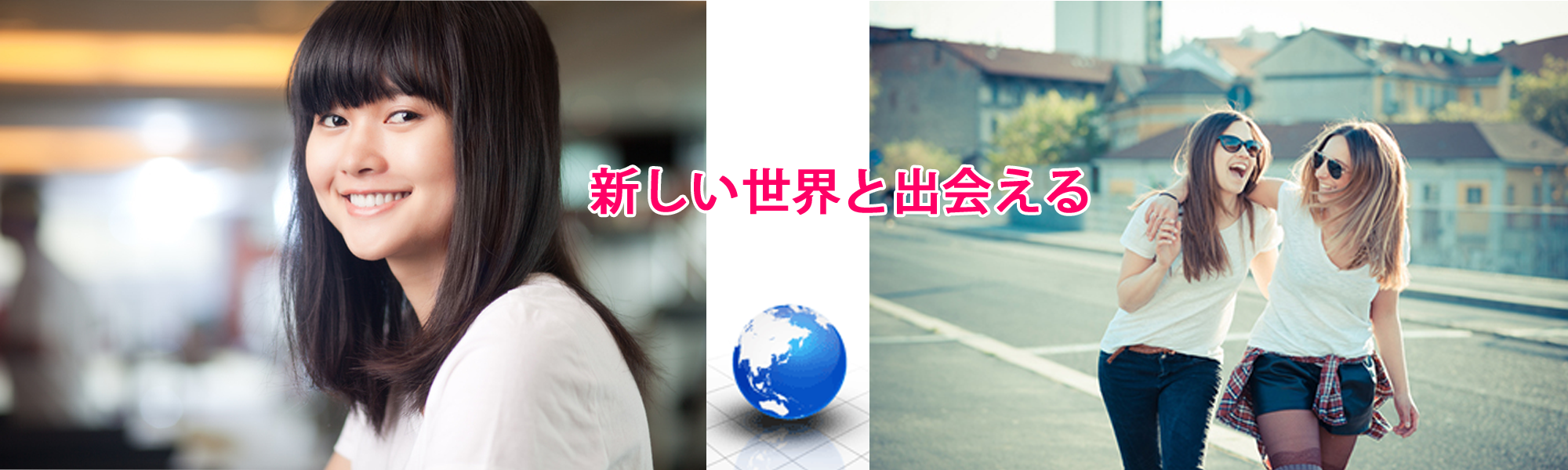 「ジェット機式発音用カタカナ英語」で人生が変わる