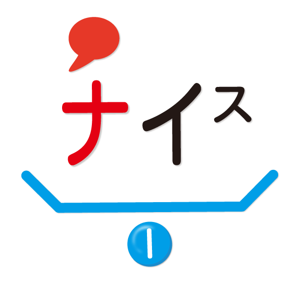 英単語nice