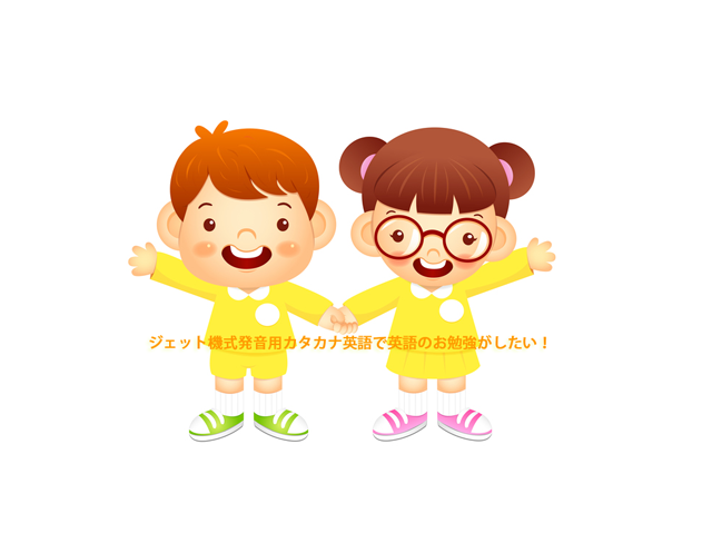 子供のイラスト